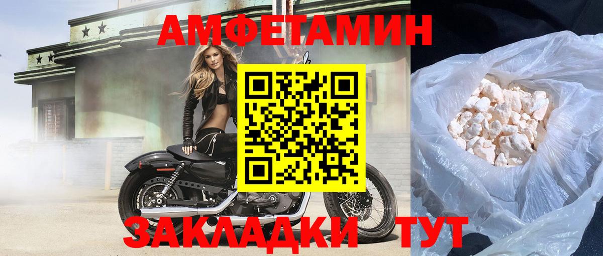 Амфетамин 98%  Вход с VPN  Сухой Лог 