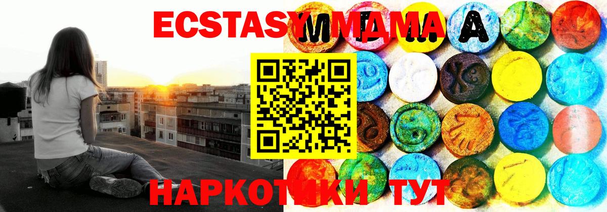 Ecstasy TESLA Сухой Лог