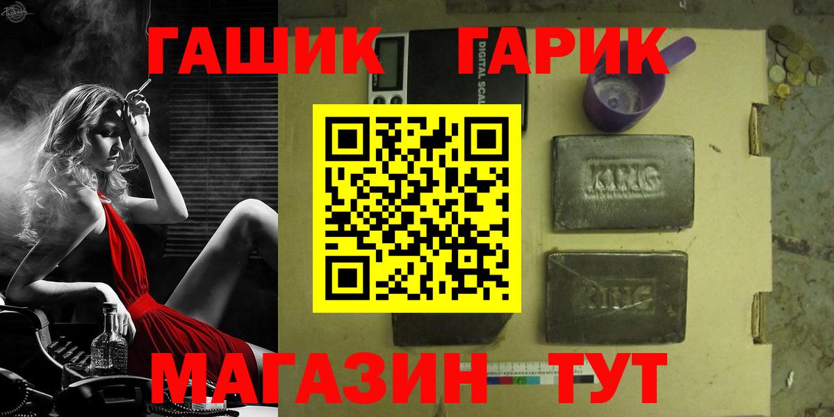Гашиш индика сатива Сухой Лог