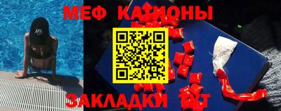 мескалин Обнинск