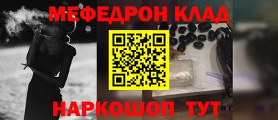 мескалин Обнинск