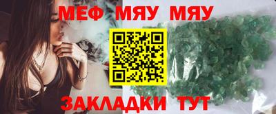 мескалин Обнинск