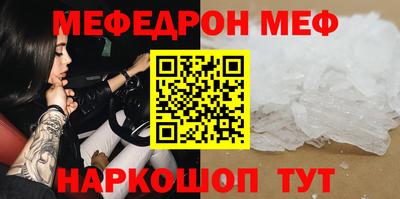 мескалин Обнинск
