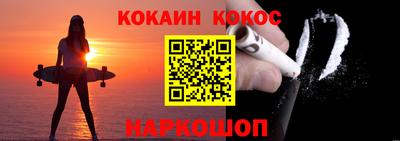 мескалин Обнинск