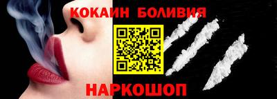 мескалин Обнинск