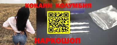 спайс Нягань