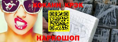 мескалин Обнинск