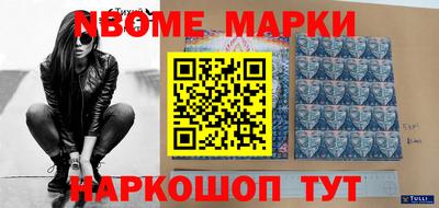 мескалин Обнинск
