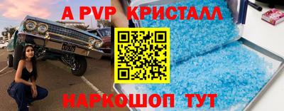 метадон Обь