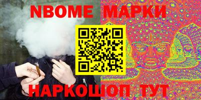 метадон Обь