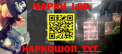 мескалин Обнинск