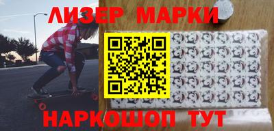 мескалин Обнинск