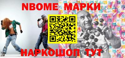 спайс Нягань
