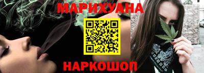 спайс Нягань