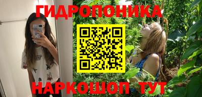 мескалин Обнинск
