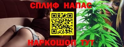 спайс Нягань