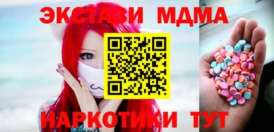 метадон Обь