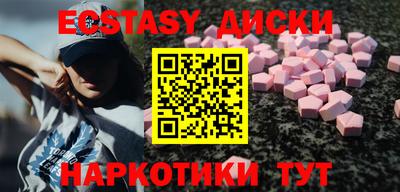спайс Нягань