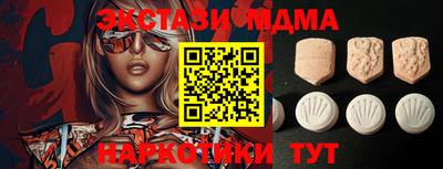 спайс Нягань