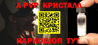 мескалин Обнинск