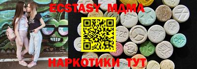 спайс Нягань