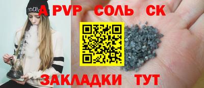 метадон Обь