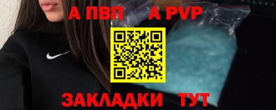 спайс Нягань