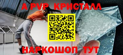 спайс Нягань