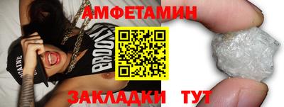 метадон Обь
