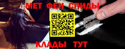спайс Нягань
