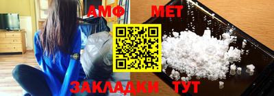 метадон Обь