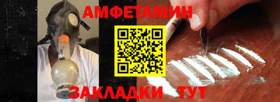 метадон Обь