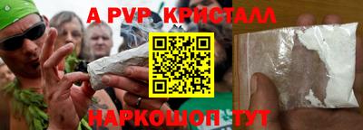 метадон Обь