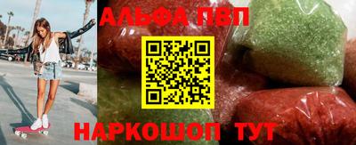 мескалин Обнинск