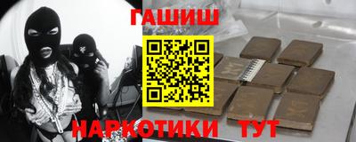 спайс Нягань