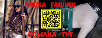 спайс Нягань