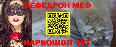 мескалин Обнинск