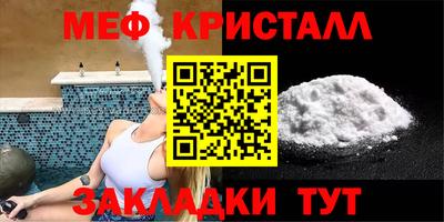 метадон Обь