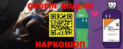 спайс Нягань