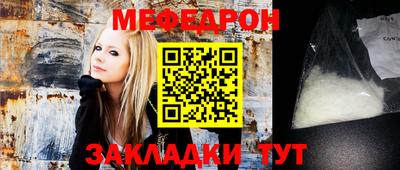 мескалин Обнинск