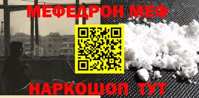 спайс Нягань