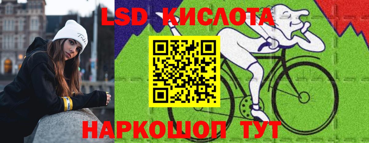 LSD-25 экстази кислота Сухой Лог