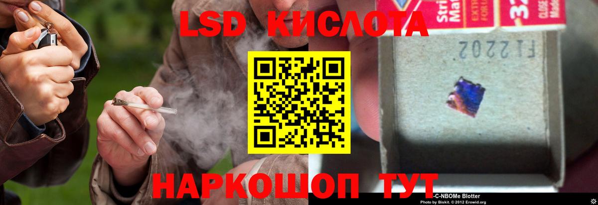 hydra как зайти  ЛСД экстази кислота  LSD-25 экстази  Вход с VPN  Лсд 25 экстази кислота  Сухой Лог 