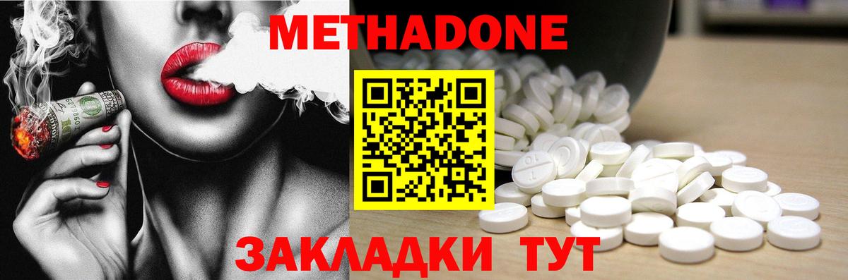 Магазин наркотиков  ГАШ  Вход с VPN  Кокаин  Кокаин  Сухой Лог  Мефедрон кристаллы  МАРИХУАНА 