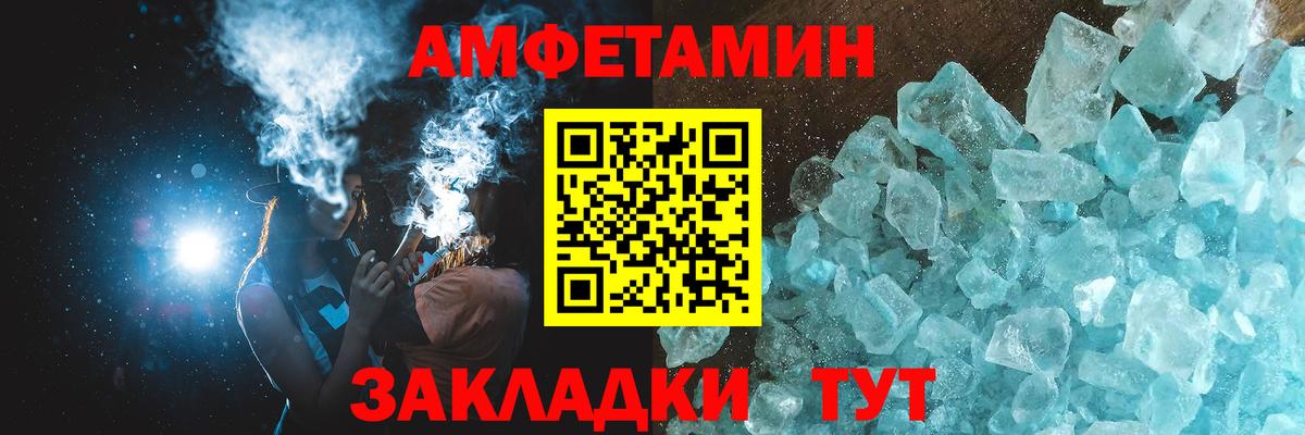 Сухой Лог  МЕТАМФЕТАМИН кристалл  Вход с VPN  МЕТАМФЕТАМИН кристалл 