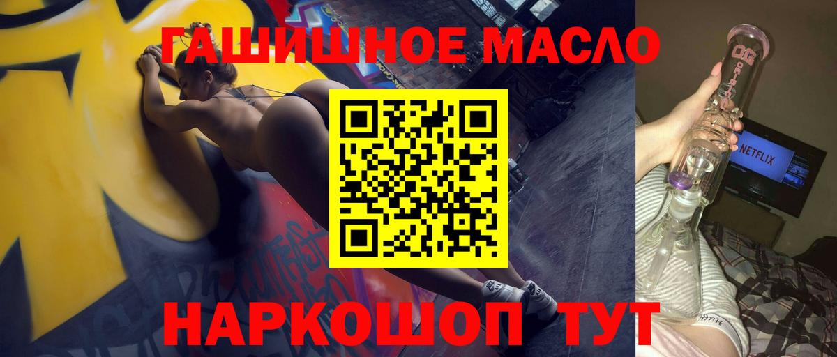 ТГК Wax  ТГК концентрат  Сухой Лог  Вход с VPN 