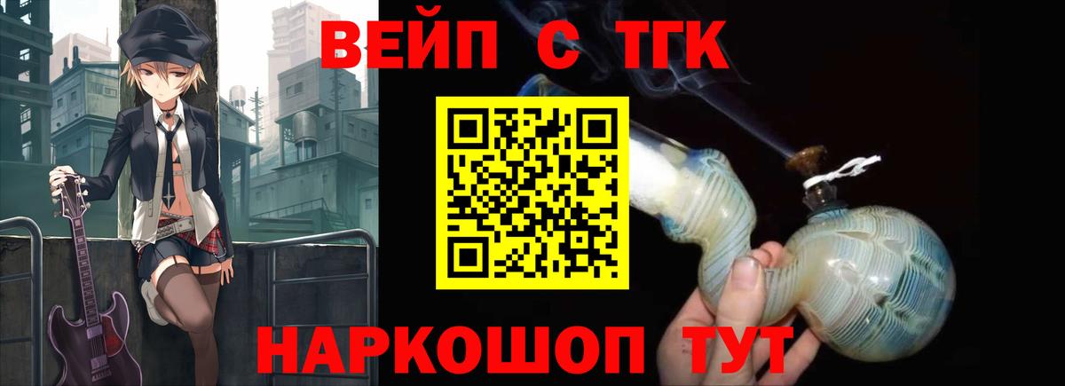 Меф мяу мяу Сухой Лог